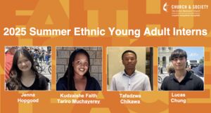 2025 EYA Interns reflections